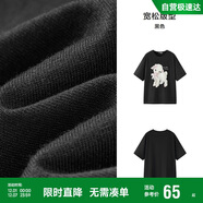 森馬（Semir）代露娃|短袖t恤女中長(cháng)款印花上衣25夏寬松純棉套頭衫109325100032