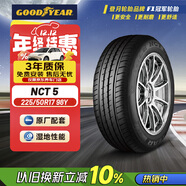 固特異（Goodyear）尾貨清倉【24年日期】 汽車(chē)輪胎 225/50R17 98Y NCT5 適配雅閣