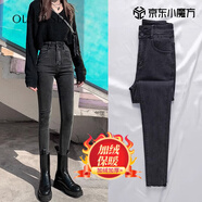 OLDER SEA高腰顯瘦緊身牛仔褲女秋季2025新款黑灰色修身緊身小腳鉛筆褲子女 黑灰色 加絨 27 建議98-108斤