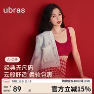 ubras虞書(shū)欣同款無(wú)尺碼女士?jì)纫聼o(wú)痕隱形無(wú)鋼圈文胸罩絲絨紅 常規版