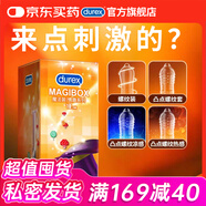 杜蕾斯（durex）避孕套 安全套 魔法情趣18只 凸點(diǎn)螺紋 熱感 大顆粒
