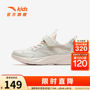 安踏（ANTA）兒童跑步鞋女大童運動(dòng)休閑跑鞋魔術(shù)貼透氣軟底校園跑鞋 凈瓷白/凝脂白-2 35