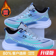 李寧新潮品牌斷碼男鞋子秋冬季棉鞋加絨加厚鞋男士休閑跑步鞋特大碼運動(dòng)鞋 白蘭5008棉鞋升級款 36