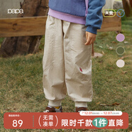 papa爬爬春款兒童束腳褲男女童褲子寶寶休閑褲八分褲時(shí)髦百搭舒適 米色 90 cm