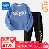 真維斯（Jeanswest）真維斯男童套裝春裝大童兒童兩件套秋冬外穿2025男孩加絨保暖衣服 【加絨套裝】霧霾藍+黑色保持 140
