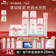 植物醫生山茶花悅澤水潤護膚品套裝禮盒清潔舒潤補水保濕水乳護膚品套裝 山茶花五件套：水+乳+精華+霜+眼霜