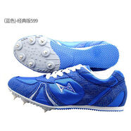 新海爾斯海爾斯釘鞋田徑短跑男田徑釘子鞋女中長(cháng)跑步跳遠中考體考釘鞋 35 599經(jīng)典藍色