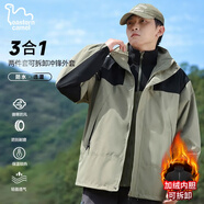 東方駱駝（EASTERN CAMEL）情侶三合一沖鋒夾克男女裝戶(hù)外運動(dòng)外套防風(fēng)衣 淺綠三合一 XL 