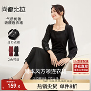 尚都比拉高級感連衣裙女春秋氣質(zhì)方領(lǐng)中長(cháng)款內搭打底赫本風(fēng)裙子