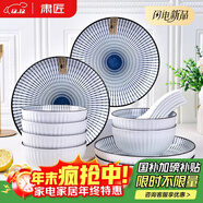 肅匠陶瓷餐具簡(jiǎn)約盤(pán)子碗套裝純白釉下彩餐具套裝釉下彩碗碟套裝微波爐 春光6碗4盤(pán)6勺6筷) 22件套