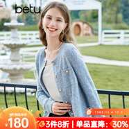 百圖betu女裝秋新款毛針織衫圓領(lǐng)長(cháng)袖小香風(fēng)針織開(kāi)衫女2308T01 藍色 XS