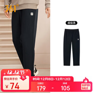 361°運動(dòng)褲男士秋冬季休閑衛褲直筒跑步寬松針織長(cháng)褲子男652334711D-5