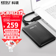 科碩（KESU）970GB 移動(dòng)硬盤(pán) 大容量 USB3.0手機筆記本電腦外接存儲機械硬盤(pán)2.5英寸 K1-時(shí)尚黑+硬盤(pán)包