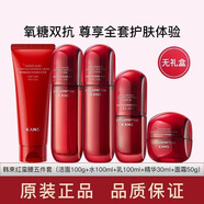 韓束（KanS）紅蠻腰護膚品套裝化妝品全套禮盒抗皺緊致補水送女友媽媽情人禮物 5件套:潔面+水+乳+精華+面霜