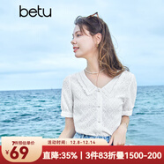 百圖betu女裝夏季新款襯衫法式甜美減齡娃娃領(lǐng)短袖襯衫女2304T45 白色 L
