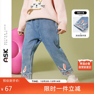 ASK JUNIOR女童褲子2025秋小童甜美小兔褲腳印花牛仔褲 藍色 110