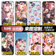 原神手機殼蘋果iphone華為vivo小米oppo榮耀一加二次元殼來圖定制 原神-迪奧娜-貓尾特調(diào) 鐳射漸變(支持熱門機型)