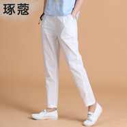 琢蔲3336夏季休閑褲女九分褲哈倫褲小個(gè)子高腰女蘿卜褲薄款小腳女褲子 白色 S 【26-27】【80-95斤】