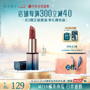 花西子雕花口紅M214唇膏滋潤不掉色氣質(zhì)顯白提氣色禮物女