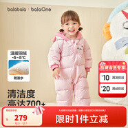 巴拉巴拉童裝嬰兒羽絨服連體衣寶寶2025新款冬裝加厚保暖哈衣爬服萌趣造型 粉色小貓-白鴨絨 80 cm-充絨量79g起