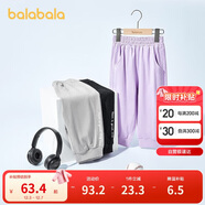 巴拉巴拉童裝女童褲子夏裝中大童兒童七分褲吸濕百搭休閑褲潮208224113001