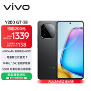 vivo Y200 GT 8GB+256GB 雷鳴 國家補貼 輕薄6000mAh+80W 第三代驍龍7 144Hz 1.5K金剛護眼屏 拍照手機