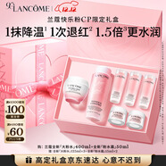 蘭蔻全新大粉水400ml+粉水霜50ml補水保濕套裝禮盒生日圣誕禮物送女友