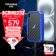 梵想（FANXIANG）500GB 移動(dòng)固態(tài)硬盤(pán)（PSSD）Type-c 蘋(píng)果手機iphone16 Promax直連 IP68三防 電腦外接硬盤(pán)PS2100