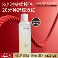 頤蓮（RELLET）玻尿酸平衡調理精華水120ml控油水溫和保濕禮物（2026年10月） 1瓶