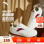 安踏元年丨板鞋男鞋冬季厚底增高休閑鞋百搭小白鞋運動(dòng)鞋子男休閑板鞋 【元年-新】象牙白/朱赤紅-2 42.5