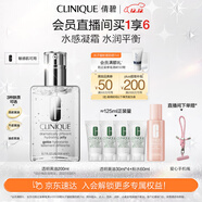 倩碧油皮黃油200ml透明清爽型乳液面霜敏感肌護膚品生日禮物送女友