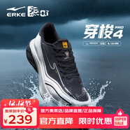 鴻星爾克（ERKE）穿梭4pro男鞋新款防潑水跑步鞋輕便防滑運動(dòng)鞋減震跑鞋 正黑/淺灰綠 44