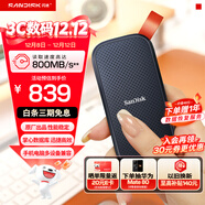 閃迪（SanDisk）1TB Type-c USB3.2移動(dòng)固態(tài)硬盤(pán)（PSSD）E30高速 移動(dòng)SSD 讀速800MB/s 兼容手機筆記本電腦