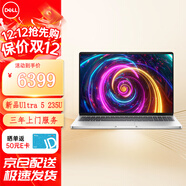 戴爾（DELL）筆記本電腦Dell Pro16 latitude升級款 16英寸大屏高性能AI商務(wù)辦公本Ultra5 235U 32G 1T固/定制