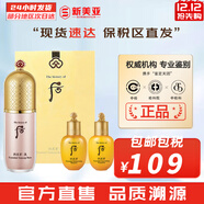 后粉底液防曬隔離霜套裝黃金氣墊粉底液含替換芯女玉容BB霜禮盒 奢華粉色精華隔離霜套裝