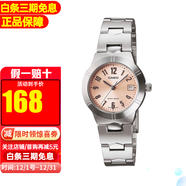 卡西歐（CASIO）手表指針時(shí)尚簡(jiǎn)約防水學(xué)生表石英女表 LTP-1241D-4A3