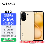 vivo S30 12GB+256GB 檸檬黃  國家補貼 多彩輕薄直屏 超級潛望長(cháng)焦 學(xué)生 live圖 AI手機