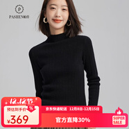 帕什羊絨衫女100%山羊絨半高領(lǐng)修身顯瘦秋冬針織毛衣 ps-07 經(jīng)典黑 L (105-125斤)