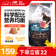 力狼狗糧 純然金毛阿拉斯加40拉布拉多薩摩耶馬犬德牧中大型犬糧 成犬10kg20斤