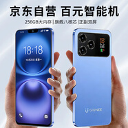 金立（Gionee）全新8核+128G超薄八核智能手機 正副雙屏 大屏老人機學(xué)生游戲雙卡雙待安卓百元長(cháng)續航 藍色