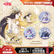 卡游（Kayou）葉羅麗馬口鐵徽章系列繁花綺羅整盒 正版葉羅麗周邊吧唧動(dòng)漫谷子