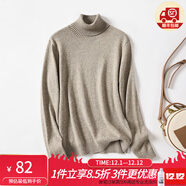 金菊特價(jià)【厚款多色可選】百搭2025新品秋冬打底平板毛衣女羊毛針織衫 兩翻領(lǐng)煙灰 S