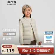 波司登25年秋季羽絨馬甲鴨絨男女兒童5A抗菌四防合體短款輕薄外套