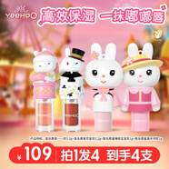 英氏兒童唇膏唇蜜口紅男女孩專(zhuān)用液體潤唇膏護唇保濕防干裂4支裝