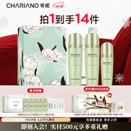 奇姬韓國舒緩柔潤套裝舒緩呵護補水保濕水乳套裝正品護膚品圣誕禮物 調理露+調理乳+精華乳（禮盒）