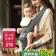babycare腰凳嬰兒背帶多功能減震四季抱娃神器解放雙手透氣輕薄款卡斯爾灰