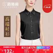 路施南大尖領(lǐng)無(wú)袖襯衫女秋季時(shí)尚職業(yè)通勤襯衣修身內搭打底衫雪紡上衣 黑色 L1792A XL