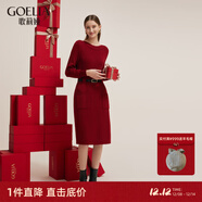 歌莉婭新年紅品連衣裙紅色新品顯瘦氣質(zhì)一字領(lǐng)針織連衣裙  1C1C4G2N0 53R椒紅 M