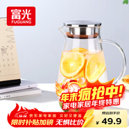 富光大容量涼水壺耐高溫冷水壺家用玻璃水壺茶壺果汁杯1600ML家居壺
