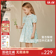 英氏女童連衣裙夏季短袖純棉碎花裙新中式女寶裙子2025新款公主裙 復古梨枝 120 cm